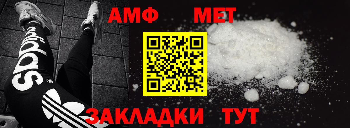 Бахчисарай  АМФ Premium  АМФЕТАМИН  АМФЕТАМИН  Вход с VPN 