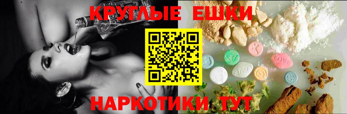Бахчисарай  ЭКСТАЗИ Дубай  hydra ссылка  Вход с VPN  Ecstasy Дубай  Экстази 