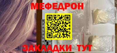 мефедрон мука Новозыбков