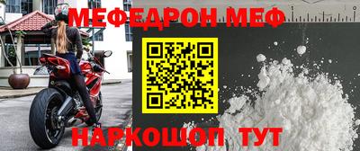 прущие крисы Обь