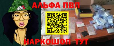 меф VHQ Новокубанск