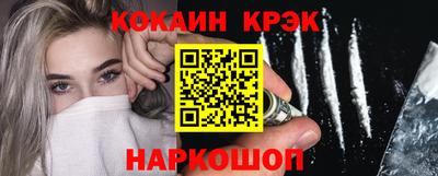 мефедрон мука Новозыбков