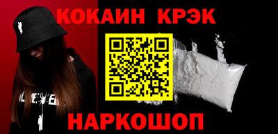 прущие крисы Обь