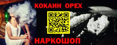 мефедрон мука Новозыбков