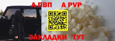 прущие крисы Обь