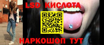 прущие крисы Обь