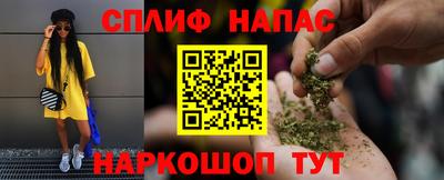 мефедрон мука Новозыбков