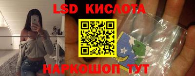 прущие крисы Обь