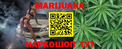 меф VHQ Новокубанск