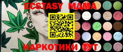 кокс Новодвинск