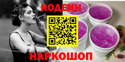 меф VHQ Новокубанск