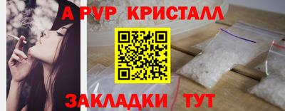 меф VHQ Новокубанск