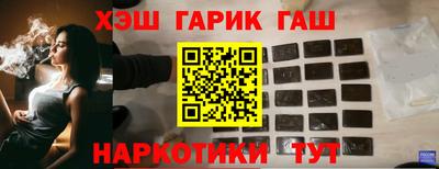мефедрон мука Новозыбков