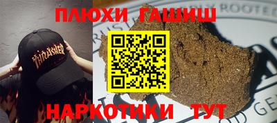 прущие крисы Обь