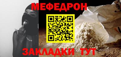 тгк Нягань