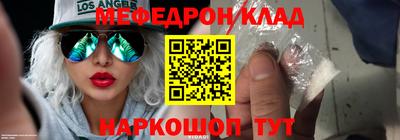 прущие крисы Обь