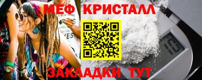 прущие крисы Обь