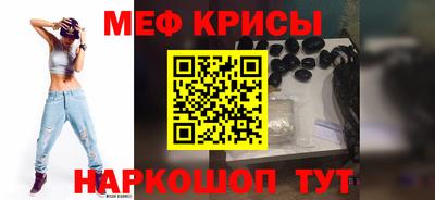 прущие крисы Обь