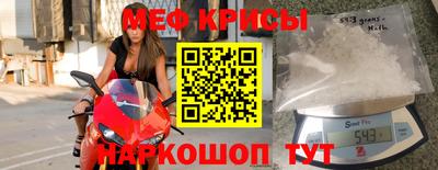 прущие крисы Обь