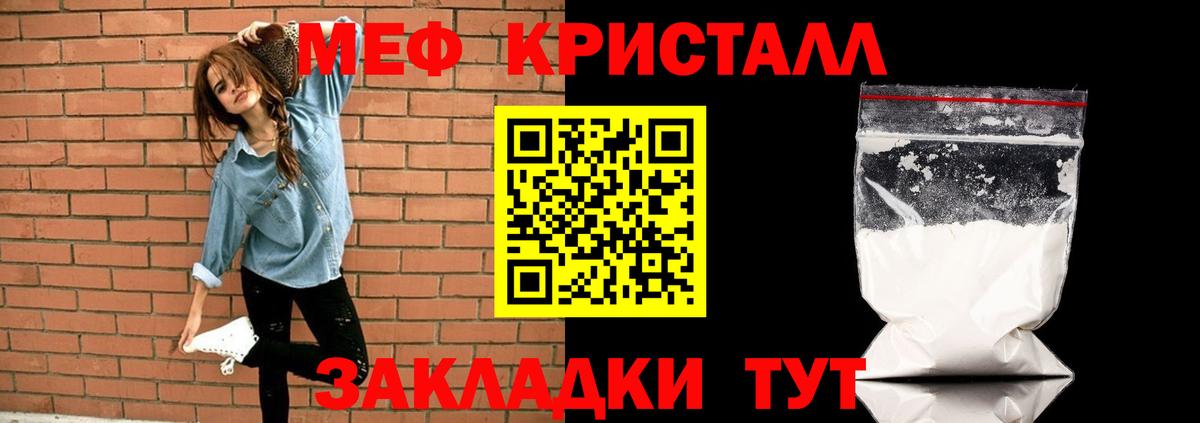 ТГК Бахчисарай