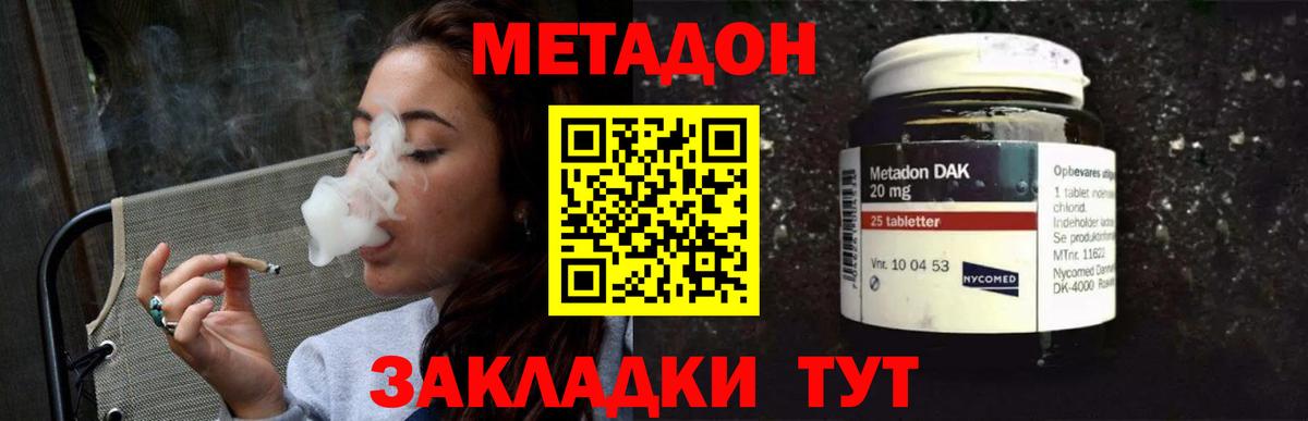 КОКАИН  ГЕРОИН  Бахчисарай  ГАШ  ЭКСТАЗИ  Каннабис  МЕФ кристаллы  Вход с VPN 