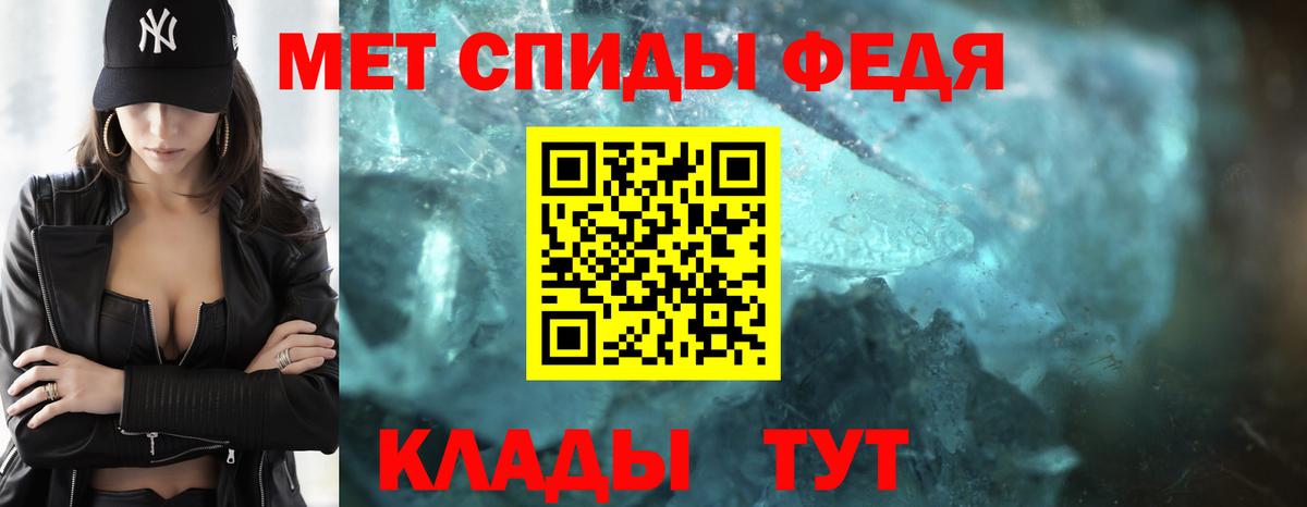 Бахчисарай  Метамфетамин кристалл  Вход с VPN 