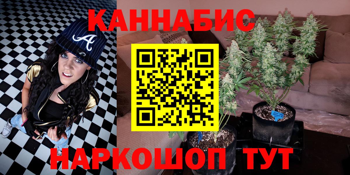 Марихуана OG Kush Бахчисарай